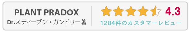 レビュー